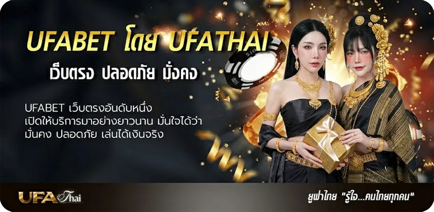 แบนเนอร์ บอล บุรีรัมย์ ยูไนเต็ด ล่าสุด วันนี้ แรง — แทงบอลออนไลน์ คาสิโน หวย มวย สล็อต ครบวงจร