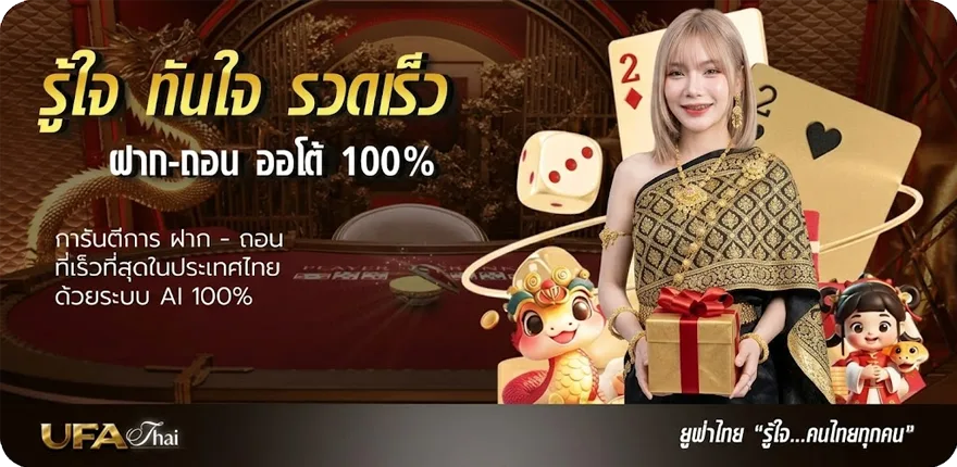 แบนเนอร์ บอล บุรีรัมย์ ยูไนเต็ด ล่าสุด วันนี้ ใหม่ — โปรโมชั่นสมาชิกใหม่
