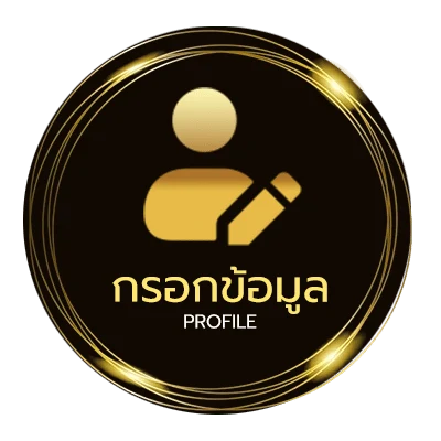 ข้อมูลสมาชิก บอล บุรีรัมย์ ยูไนเต็ด ล่าสุด วันนี้