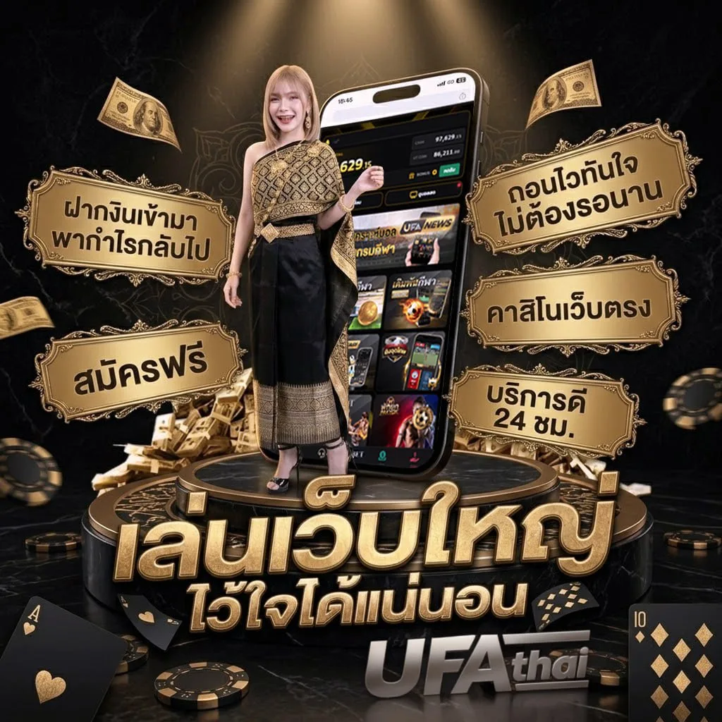 บอล บุรีรัมย์ ยูไนเต็ด ล่าสุด วันนี้ Brand Banner — ตัวแทน UFABET