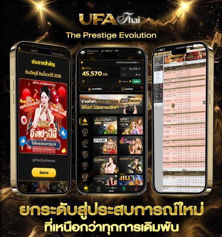 บอล บุรีรัมย์ ยูไนเต็ด ล่าสุด วันนี้  เว็บตรง UFABET